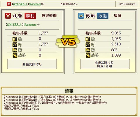 20160301-110