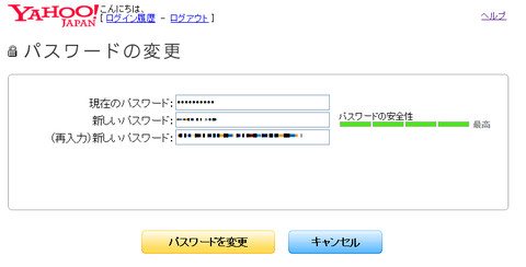 20160304-102