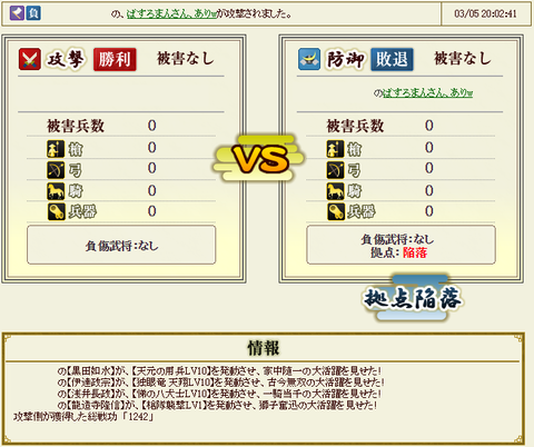 20160306-112