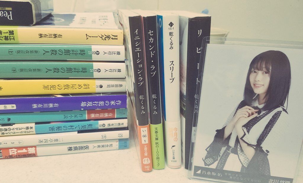 数年後の直木賞作家北川悠理先生の次回作にご期待下さい ちゃみブログ 仮