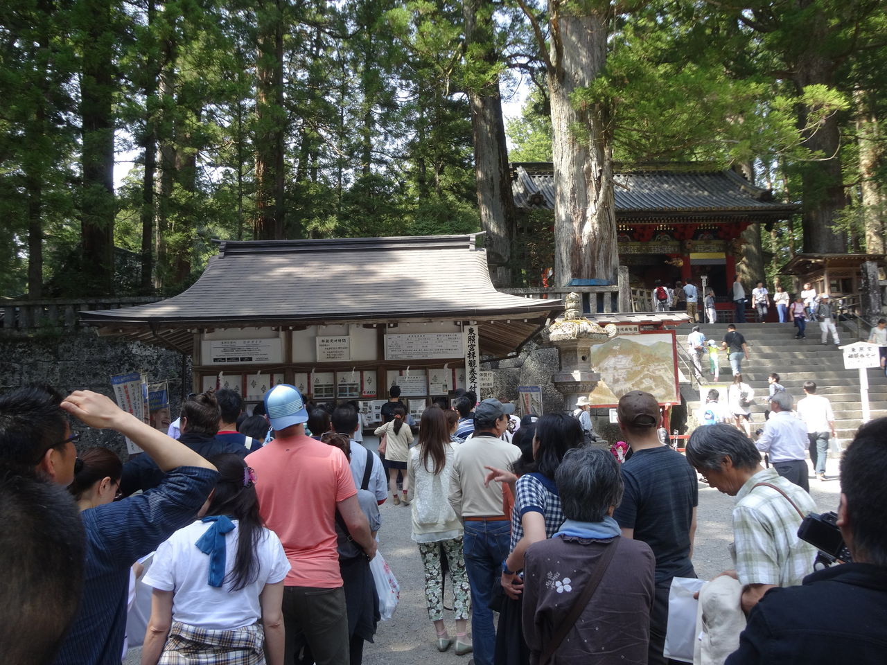 旧日光街道歩き旅 日光東照宮 じゃんぼのチラシの裏