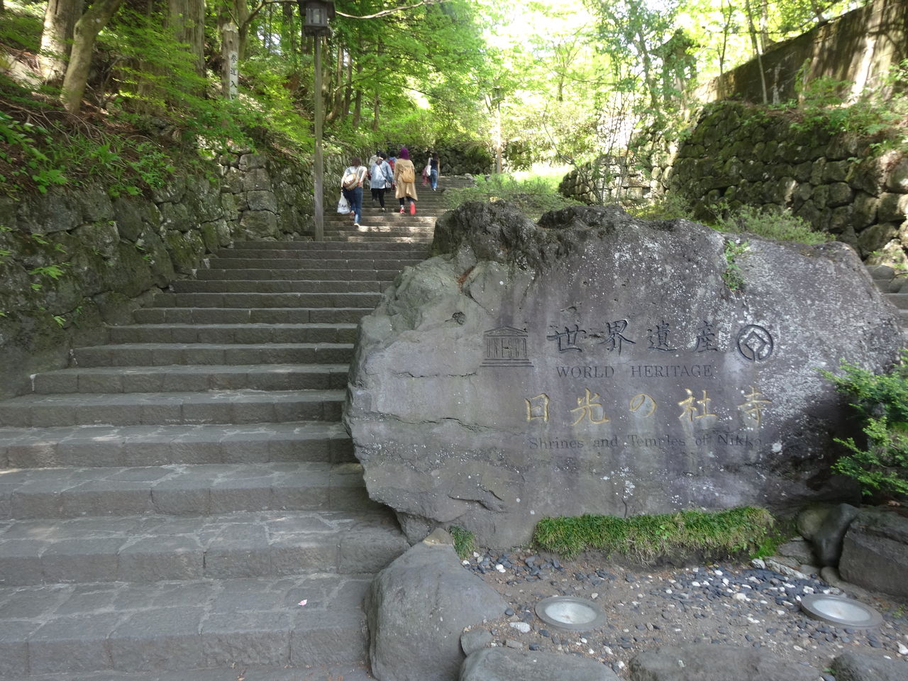 旧日光街道歩き旅 日光東照宮 じゃんぼのチラシの裏
