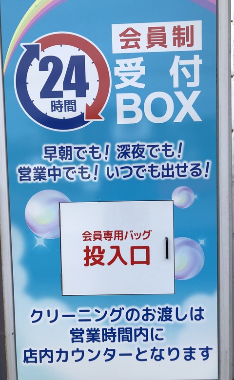 185E2A96-87C6-4635-B8A2-7D19DC0413C9