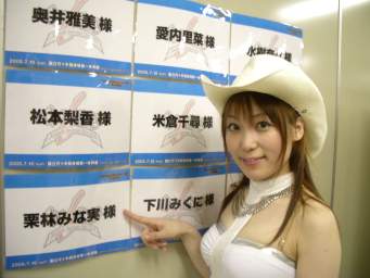 栗の2 栗林みな実の画像