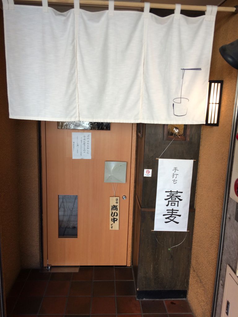 千歳烏山 よし 万太郎のワクワク日記 千歳烏山 よし 万太郎のワクワク日記