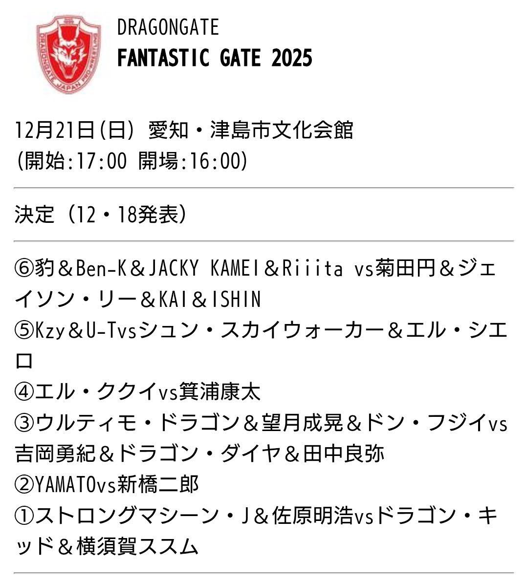 Screenshot_20251221-164949 (1)