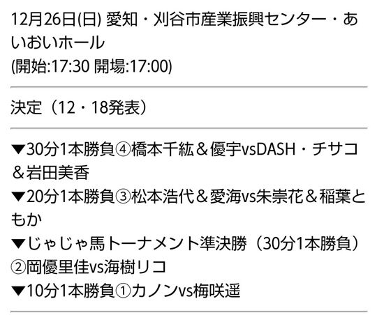 Screenshot_20211226-202733