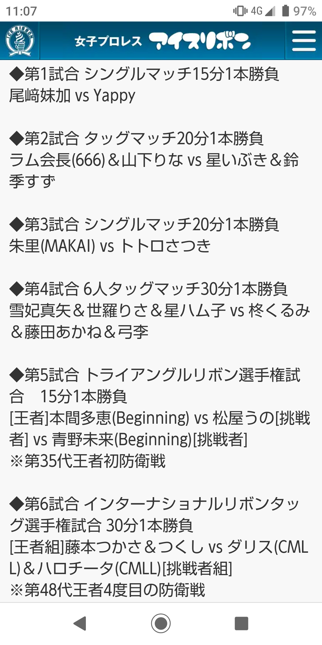 Screenshot_20200126-110720