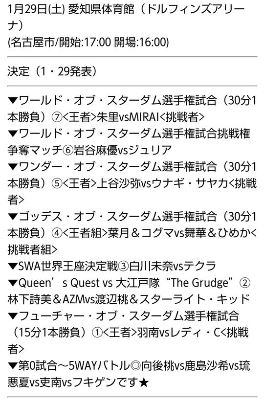 Screenshot_20220129-163015