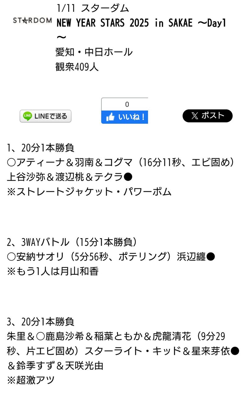 Screenshot_20250111-222829 (1)