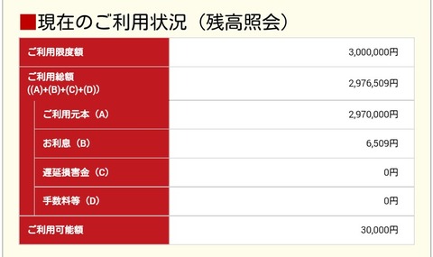 Screenshot_2014-07-11-06-40-51~2