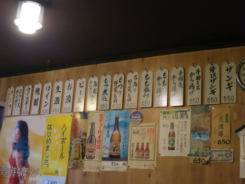 北海道のザンギ発祥の店 釧路の 鳥松 きまじめチキン日記 北海道のザンギ発祥の店 釧路の 鳥松 きまじめチキン日記