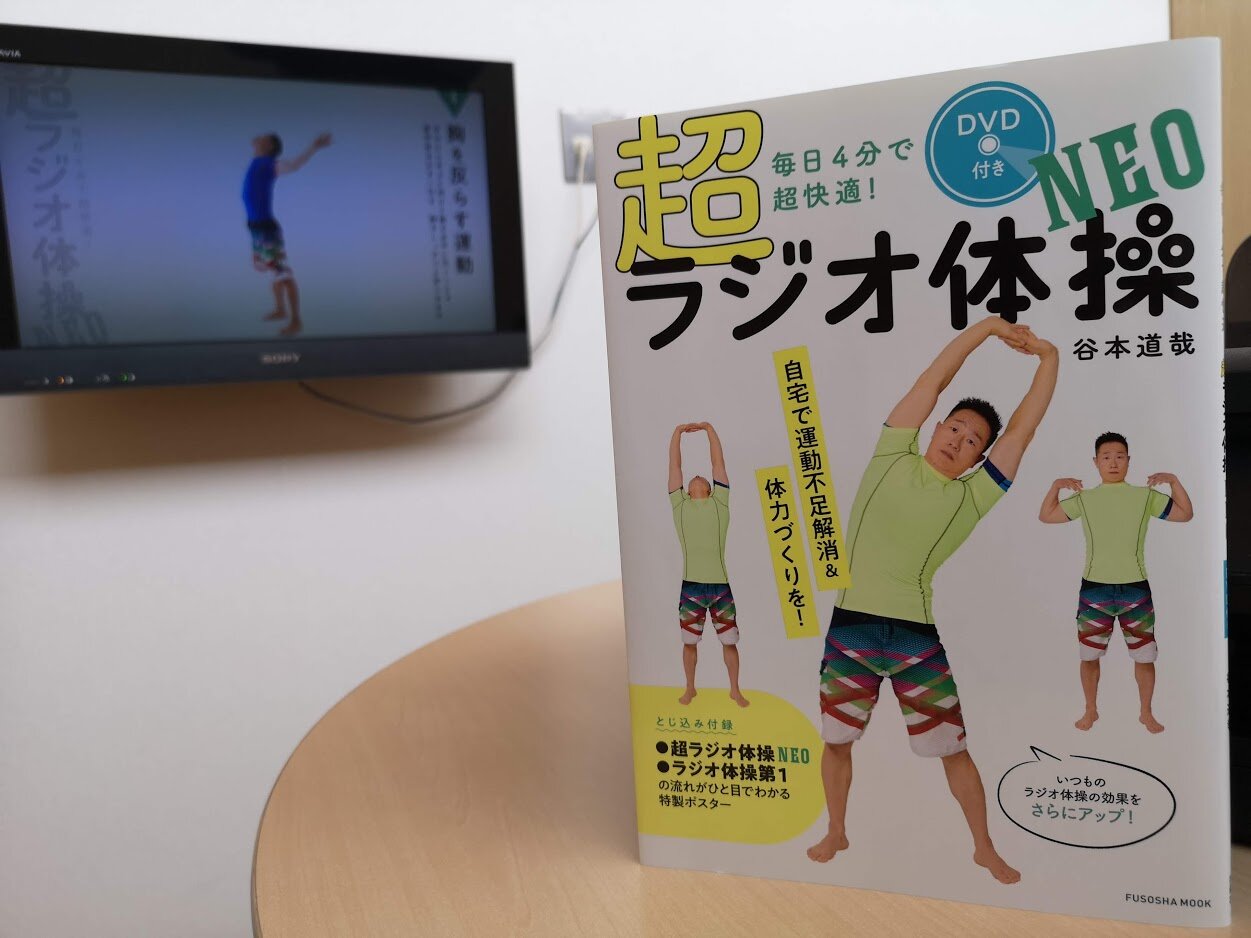 21年01月 きまじめチキン日記 21年01月 きまじめチキン日記
