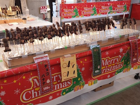 20221203_122200_copy_800x600