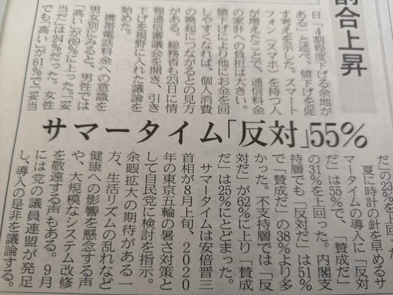 腐る とは きまじめチキン日記