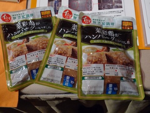 �ں̷ܤ��ϥ�С����ˤʤ�ޤ���