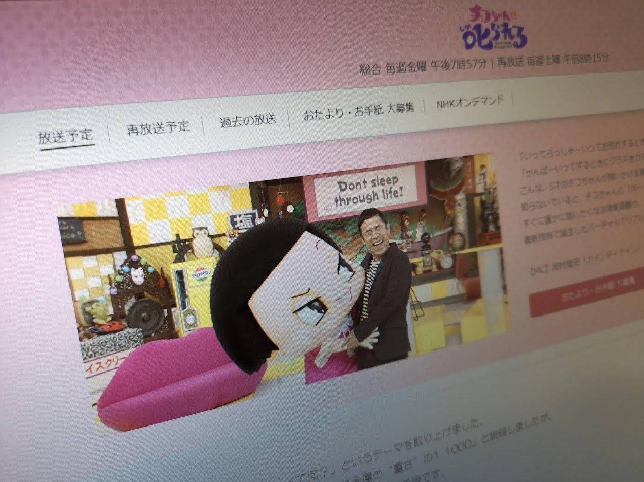 ボーっと生きてんじゃねえよ きまじめチキン日記 ボーっと生きてんじゃねえよ きまじめチキン日記