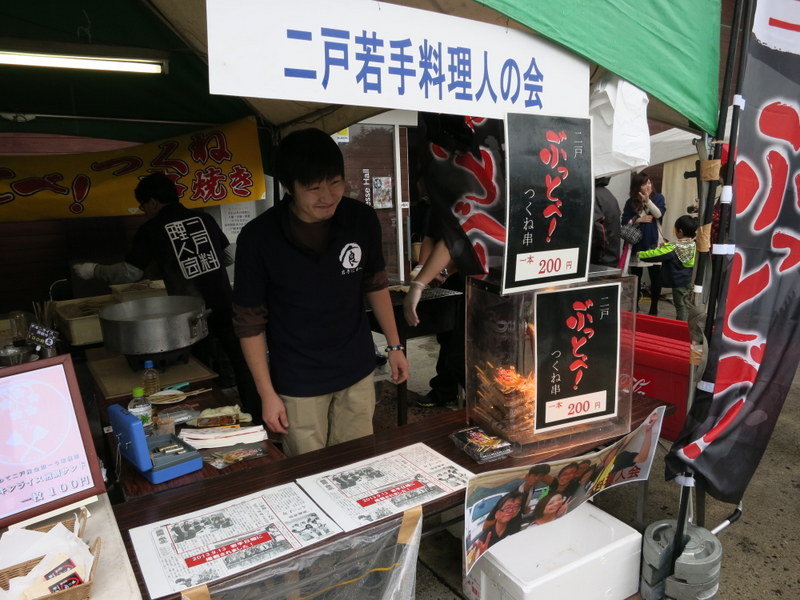 13年10月 きまじめチキン日記