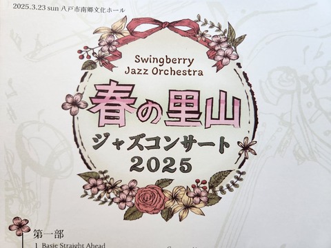 20250323_141644