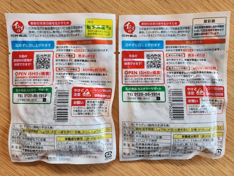 original_7bc7dc5b-41b5-4ee4-8c63-bc71a1a34c17_20241211_075833