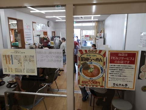 IMG_20221001_141506_copy_800x600