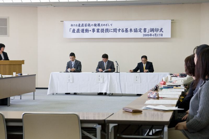 いわて生協さんの調印式 きまじめチキン日記 いわて生協さんの調印式 きまじめチキン日記