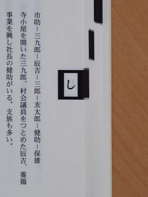 P4020001-001