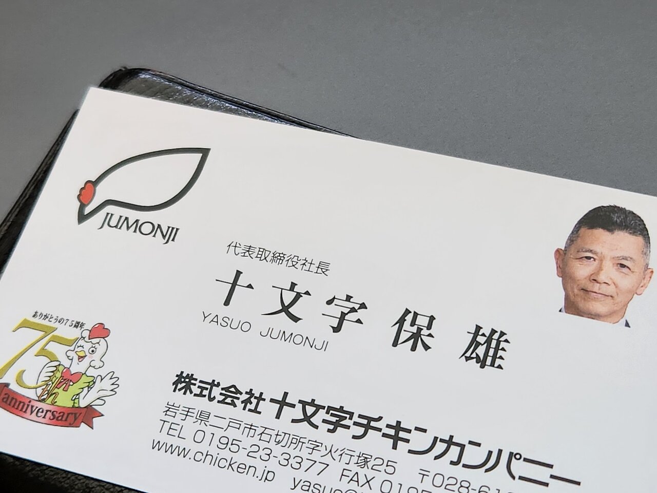 名刺は想いの凝縮した形 : きまじめチキン日記