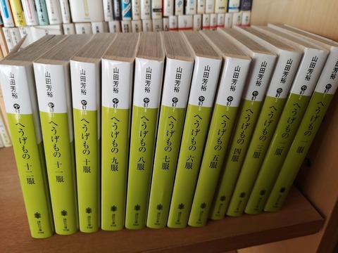 へうげもの（4）』（山田 芳裕）｜講談社
