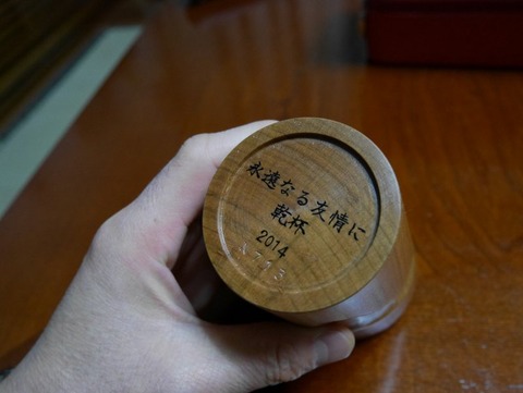 3-P1000146