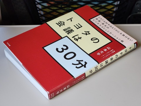 20231112_141935