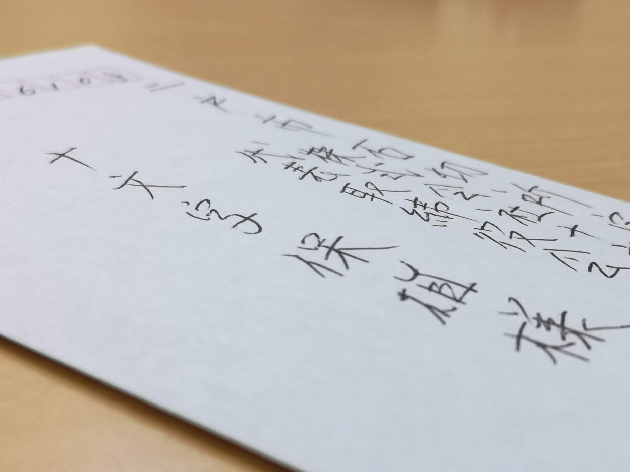 番外 きまじめチキン日記 番外 きまじめチキン日記