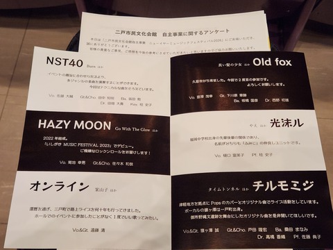 original_32b7bc56-9a22-41f6-bed0-195a1ecc1c06_20260118_125547