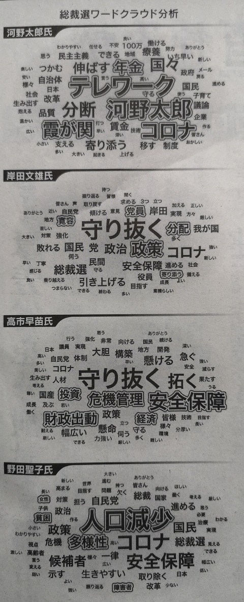 IMG_20210918_091456_copy_600x1475