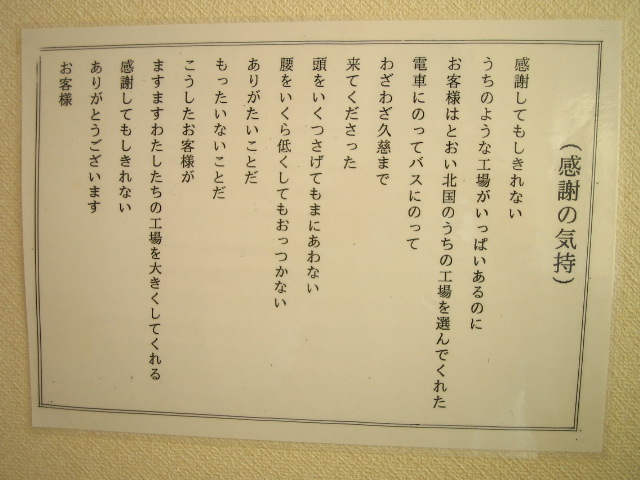 し もし 感謝 ない て きれ 「感謝してもしきれない」の意味と使い方など例文で解説！敬語表現も！