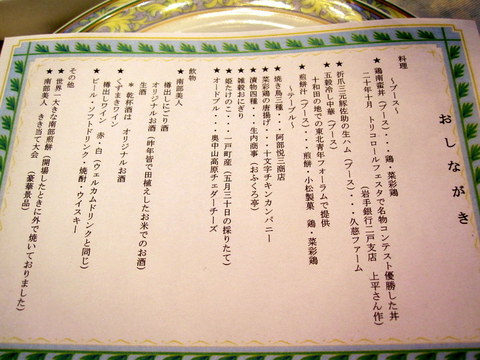 �����Υ�˥塼