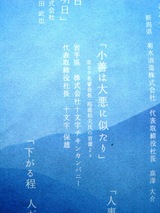 ����Υ�±�����