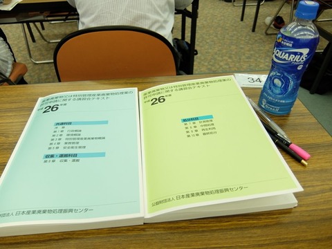 1-DSCF4315