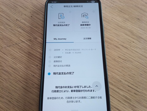 IMG_20251109_100400_831