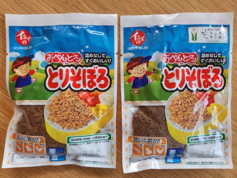 original_4638a153-fdcf-4d00-b05b-5003772e9705_20241211_075742