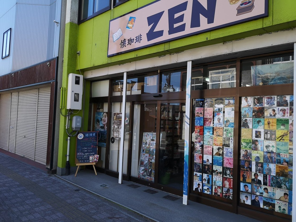 昭和のレコード・漫画が楽しめる久慈の店「懐珈琲ZEN