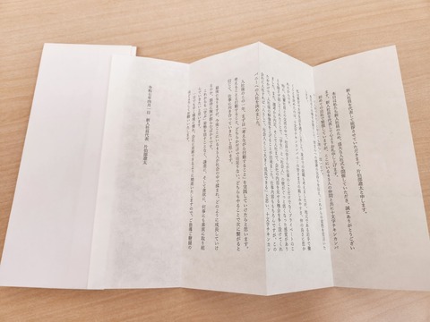 original_b6865cfb-de97-44d8-8132-6372d3163da5_20250404_130307