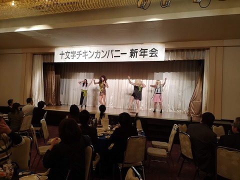 IMG_20190112_191927