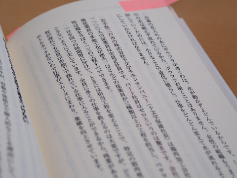 P6230864