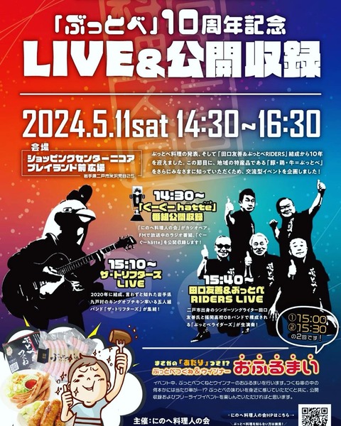 440963253_18086182498449910_2704846814901275982_n