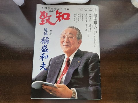 人気商品 ee854f6e-s.jpg ビジネス・経済