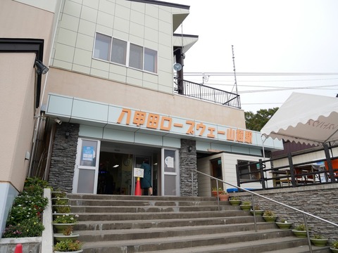 P1030344