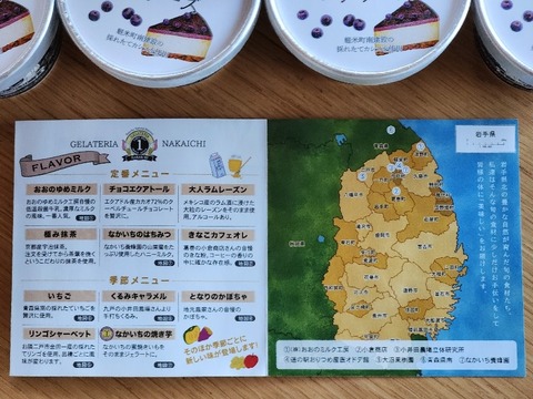 20231225_073200_copy_800x600