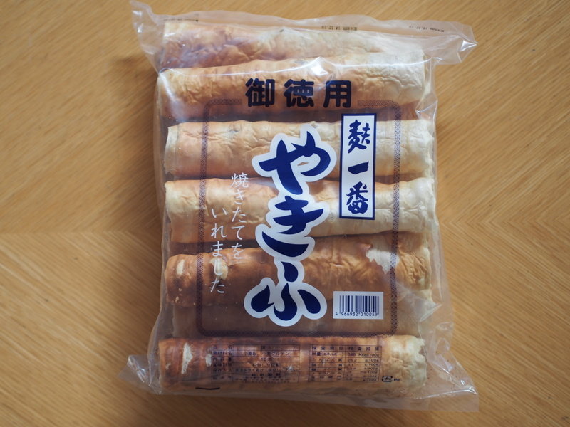 南部麩 なんぶふ が全国的な名称でしょうか きまじめチキン日記 南部麩 なんぶふ が全国的な名称でしょうか きまじめチキン日記