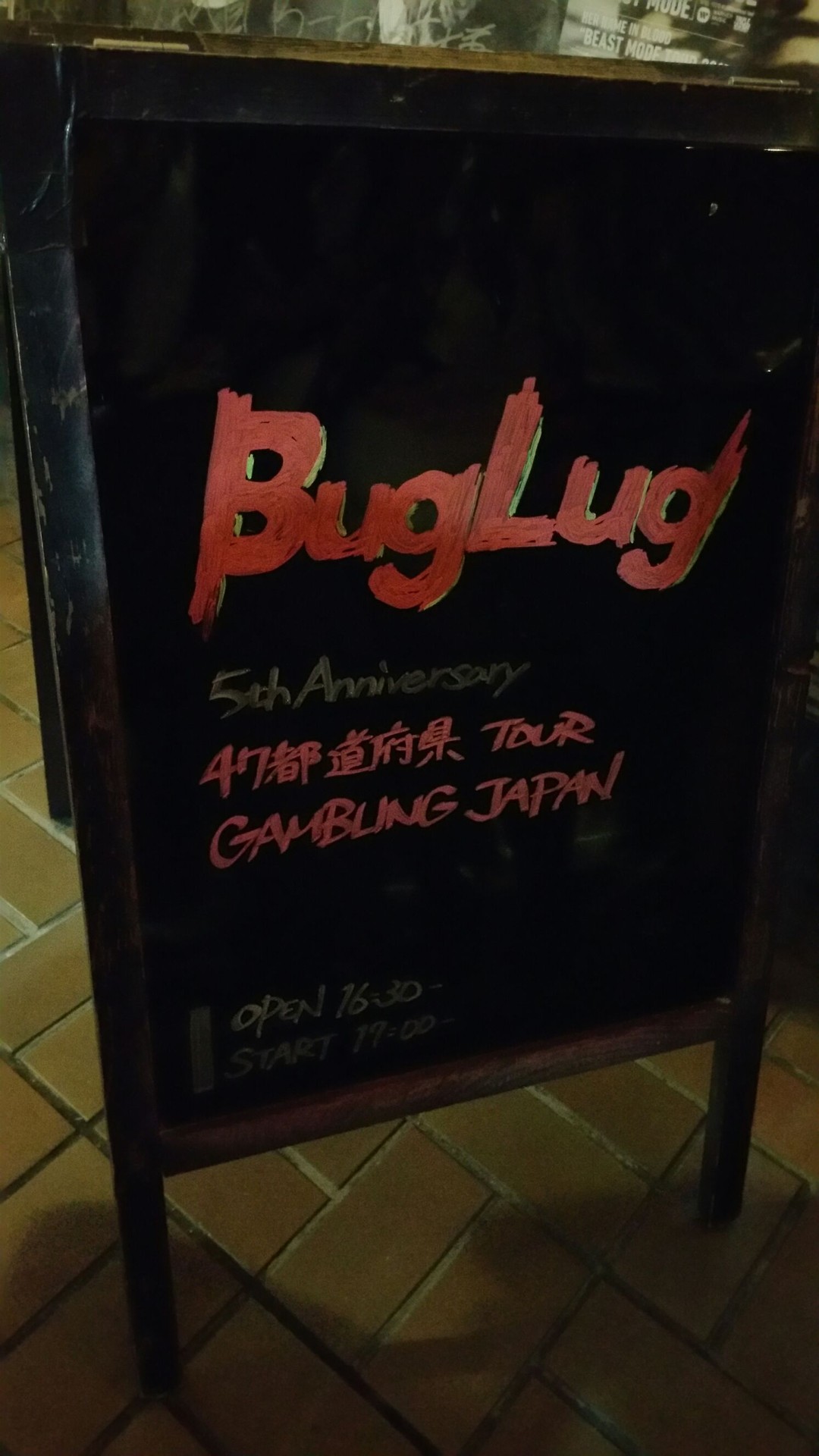 Buglug Gambling Japan 滋賀b Flat Jump15のblog